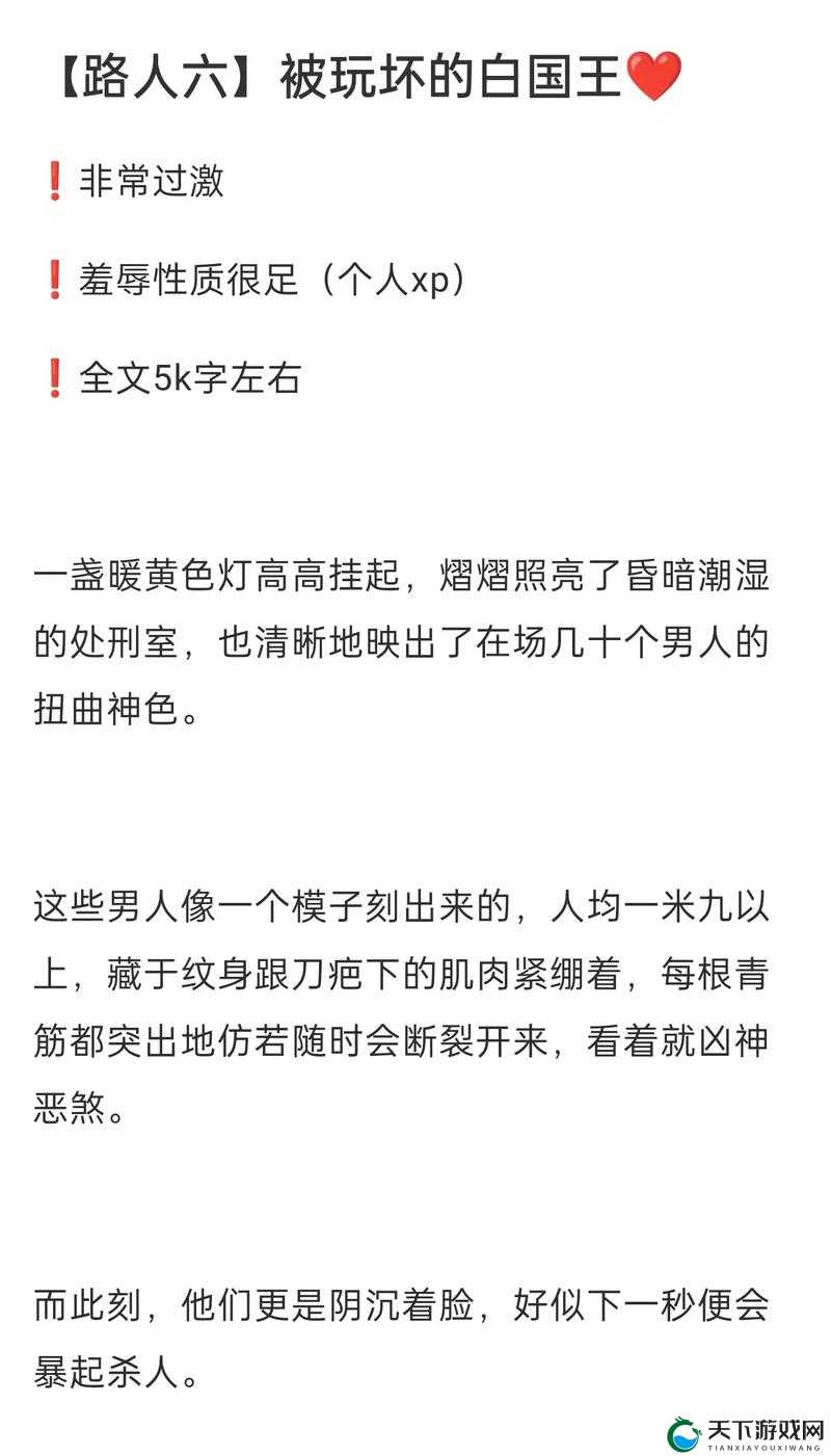 抱起来加速会哭是什么意思：其背后的含义与解析
