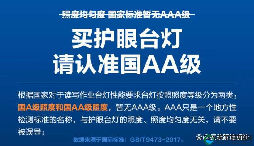 AAABBAAA 和 ABCD 号 ：引领全新创新发展的独特标识
