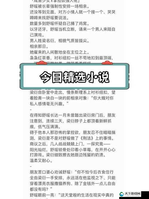 我爱 52 在线播放：精彩内容不断，等你来发现