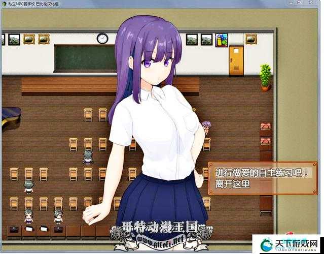啊女生你 tm 别舔破解版：游戏背后的真相与反思
