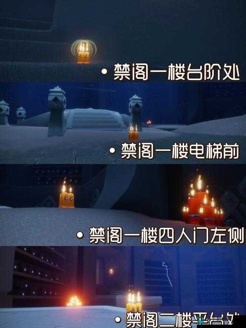 光遇小王子季任务五山峰位置攻略