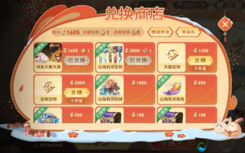 王者荣耀耀世令获得方法一览