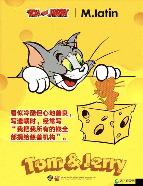 tom390 汤姆的奇妙冒险