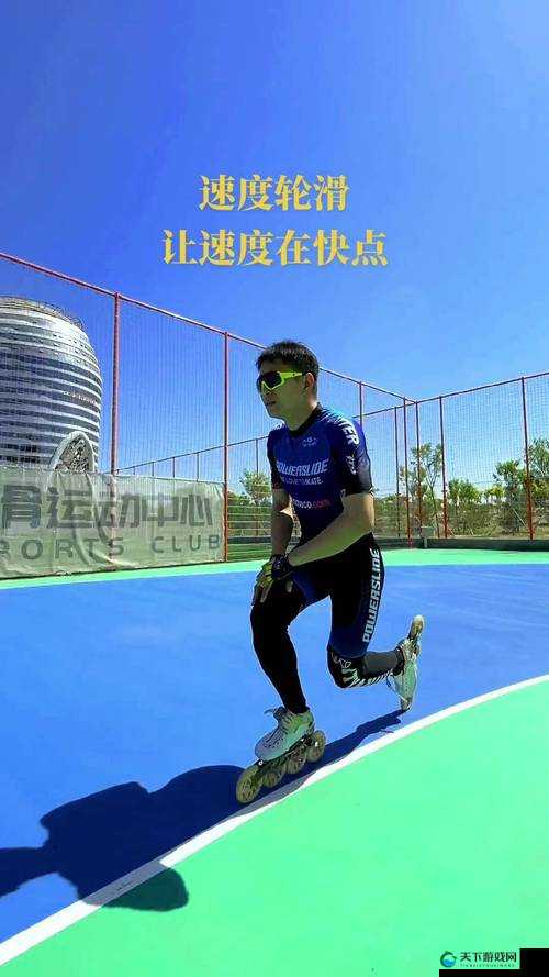 差不多视频 30 分钟轮滑鞋：带你领略轮滑的速度与激情
