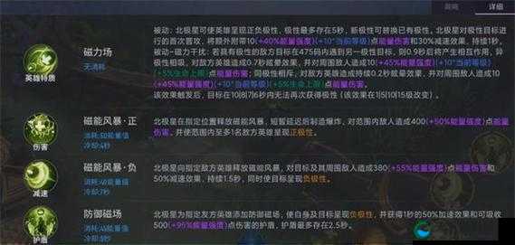 漫威超级战争北极星技能上线时间一览
