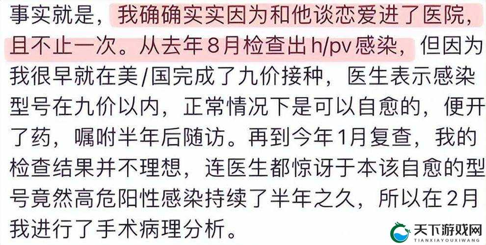 男的乱来，女的也会得 HPV 吗：别让混乱的性行为成为健康隐患