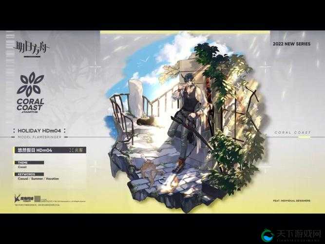 明日方舟记录修复玩法攻略，资源管理的艺术