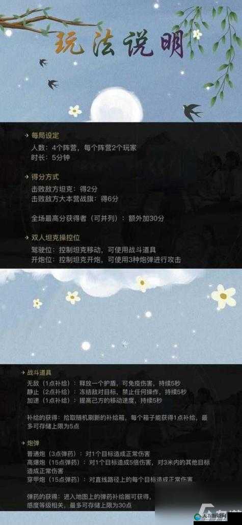 天谕手游浪漫突击，解锁甜蜜情缘的终极秘籍