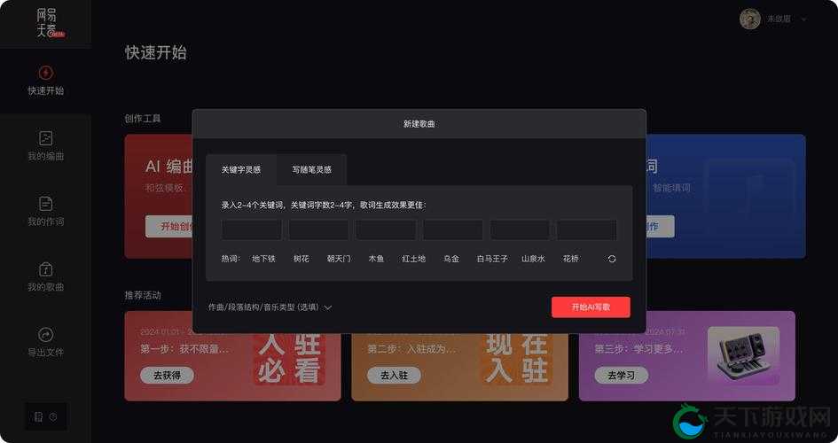九色导航引领优质网络导航新潮流