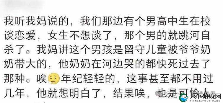 班长哭着说不能再深了视频：一段令人心碎的真实故事