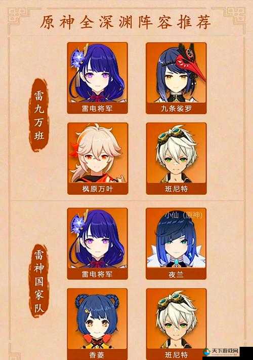 原神2.1新boss女士技能全解析，助你轻松过关！
