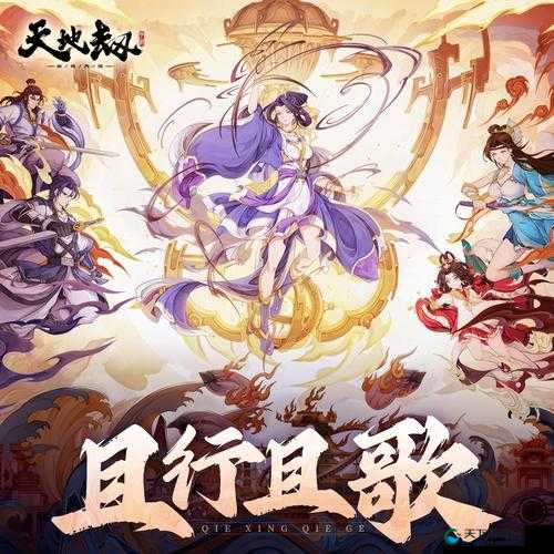 关键词的魅力与运用——以天地劫，幽城再临弃渊天堑活动为例