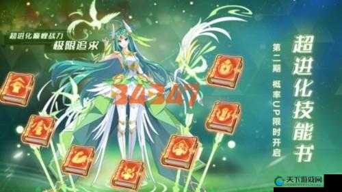 奥拉星手游十一周年庆神宠自选攻略