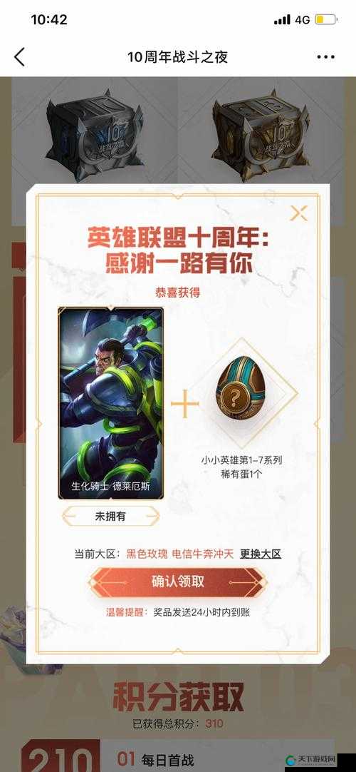 英雄联盟2021战斗之夜时间介绍在资源管理中的重要性及高效利用策略