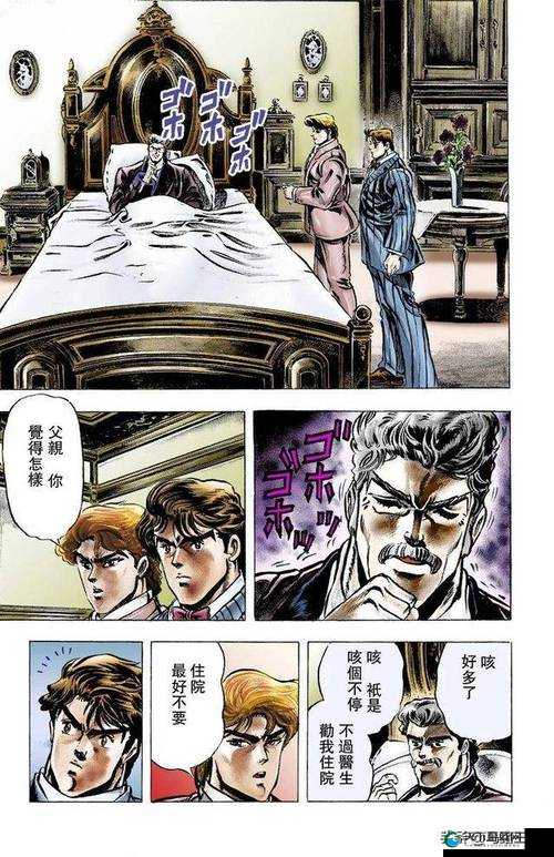 嘿啾漫画：精彩故事引领奇妙漫画之旅