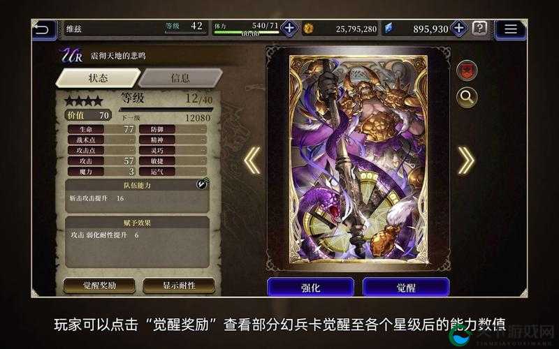 FFBE幻影战争，奥尔德技能深度解析与战术运用
