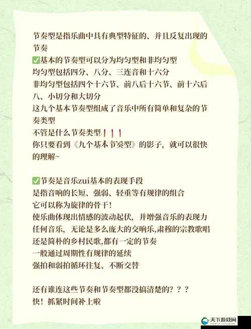 探索那缓慢而有力的往里挺送的独特魅力与节奏