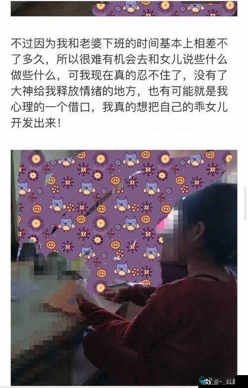 海角大神邻居究竟是谁引发的神秘猜想