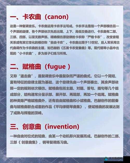欧美一曲二曲三曲：探索欧美音乐的多元魅力之旅