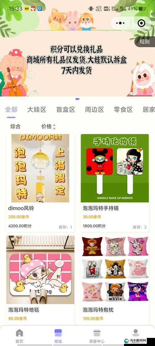 无尺码精品产品推荐站在数字世界的边缘：开启未来购物新体验的探索之旅