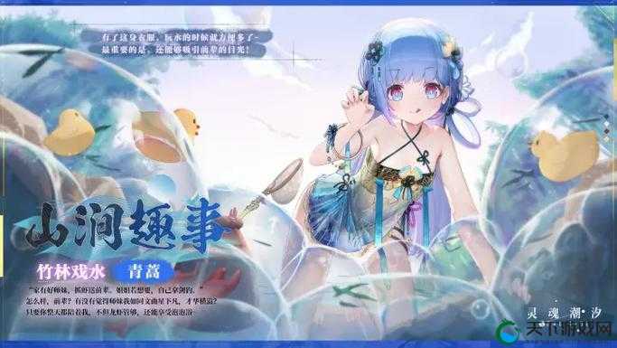 灵魂潮汐公测内容介绍，资源管理的艺术
