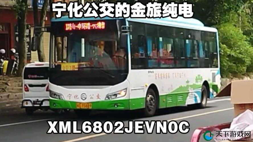 坐公交车被 C 了 2 个小时：漫长路途的无奈与煎熬