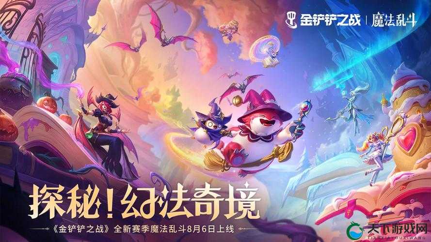金铲铲之战上线日期全回顾，一场策略盛宴的开启