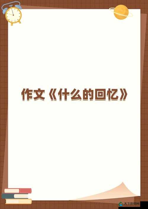 疫情时的往事全文鹿子言小说：那些温暖与感动的记忆