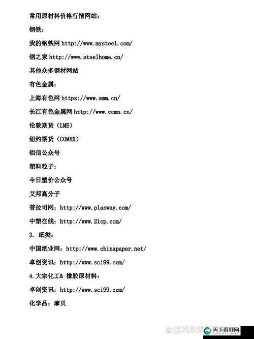 免费的行情网站入口免下载，直接查看实时行情