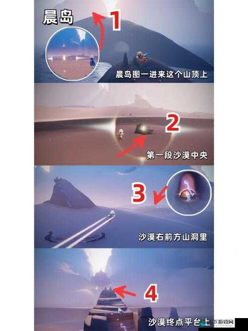 光遇在隐者山谷竞速滑下山脉任务攻略
