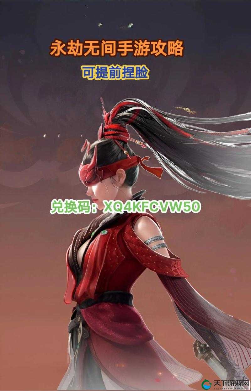 永劫无间秘宝猎人成就攻略
