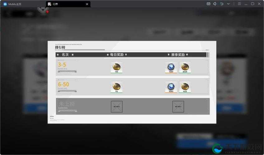 行界重构线上预约奖励一览