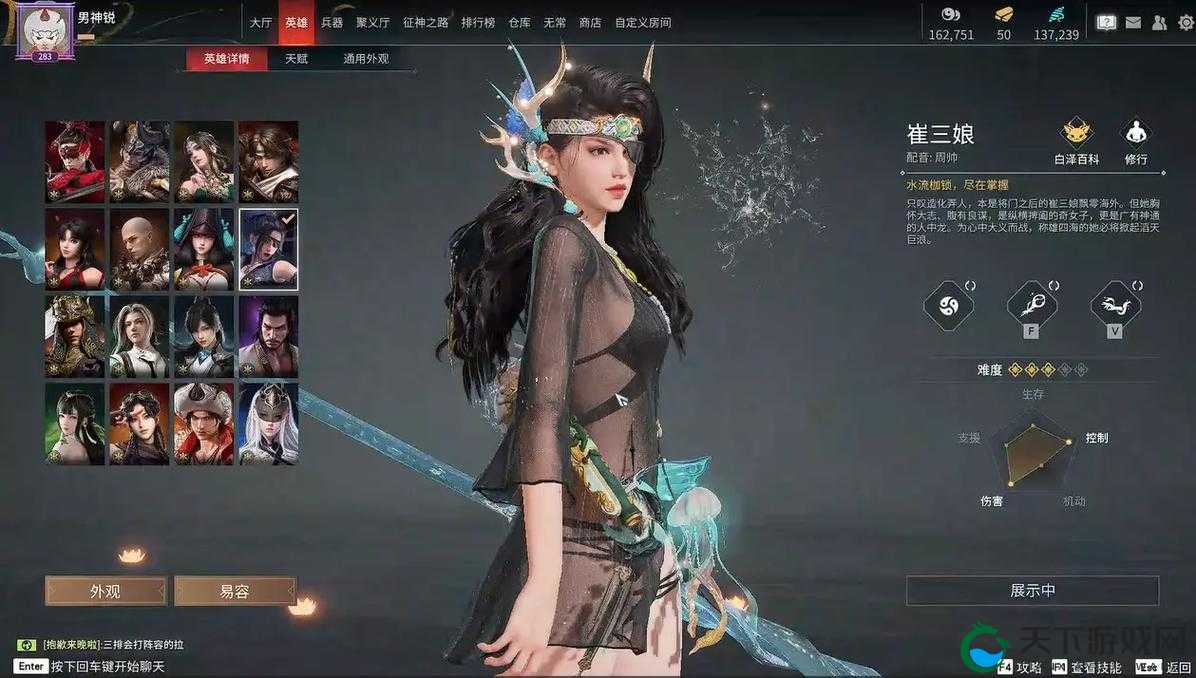 永劫无间，探索无尽战场，成就长跑之王