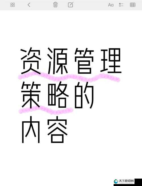 古镜记江几贤询问攻略在资源管理中的重要性及高效利用策略
