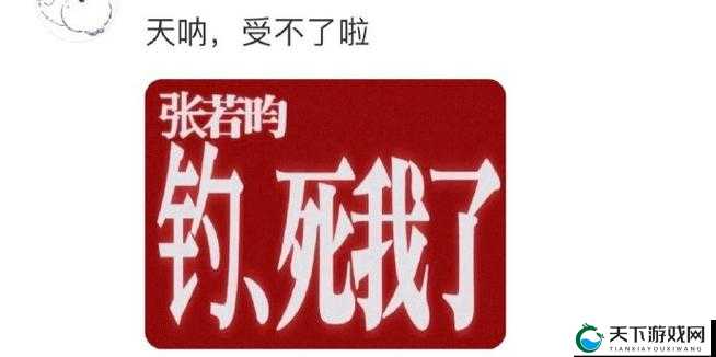 你真紧，你这是要我的命吗？——该如何巧妙应对