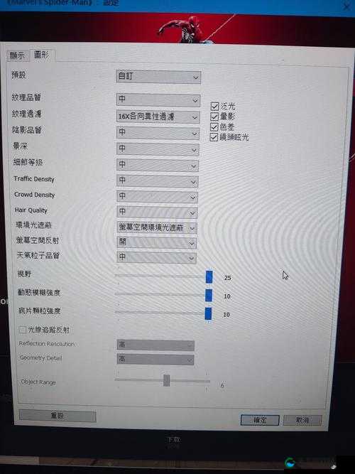 神佑释放帧数低设置优化攻略