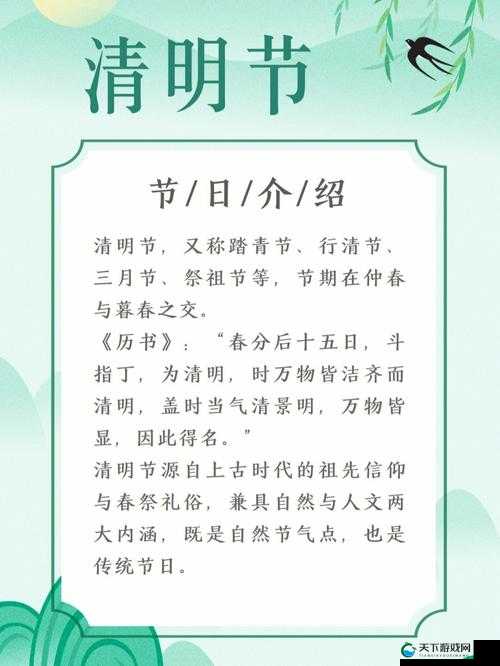 节之交未增减 3：关于其具体内涵与意义的深入探讨