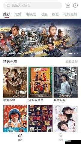 最近中文字幕 2019 视频 1 ：精彩内容不容错过的优质视频