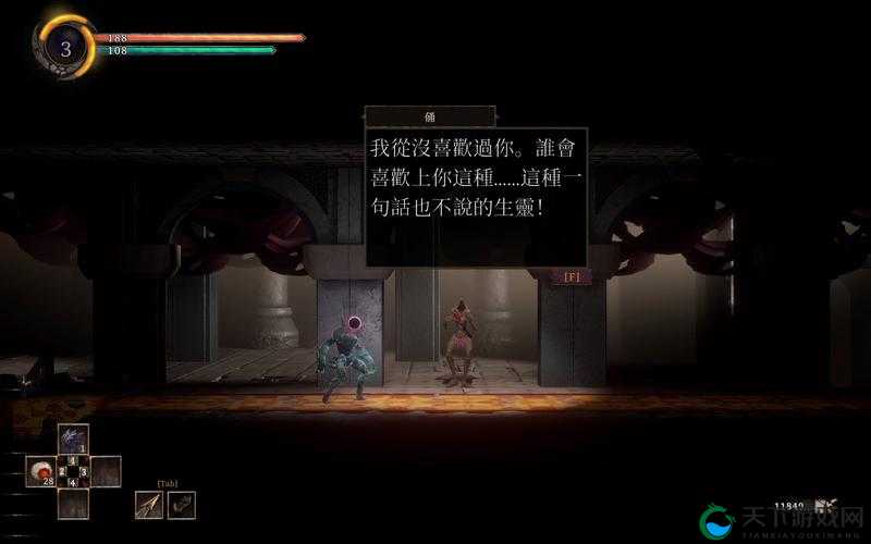 Grime全成就解锁攻略