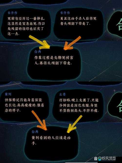 古镜记线索合成全攻略，解锁真相的钥匙