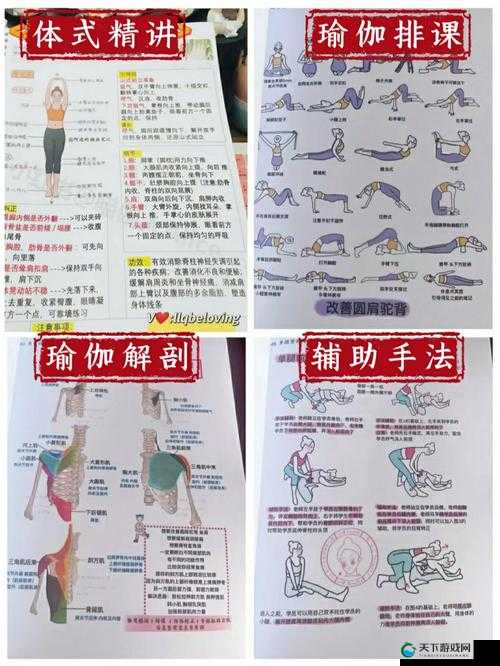 男瑜伽老师辅助肢体接触注意要点及相关规范