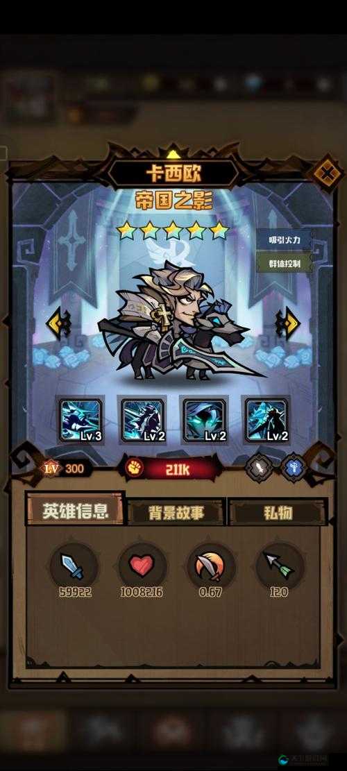 艾尔多战记T0英雄排行榜一览
