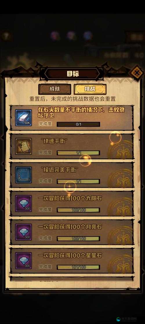 艾尔多战记冒险笔记第一关进阶教学，资源管理的艺术