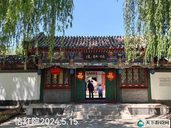 怡红院导航带你领略别样精彩世界
