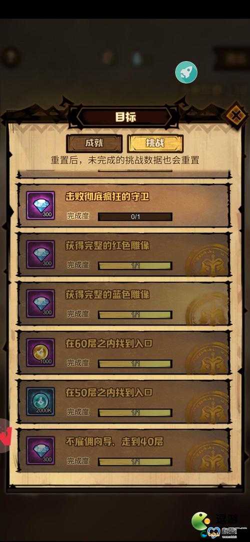 艾尔多战记冒险笔记第二关进阶攻略