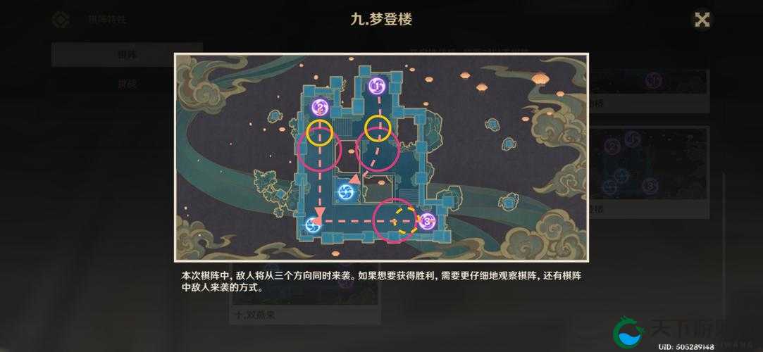 原神机关棋谭第九关通关攻略，资源管理的艺术