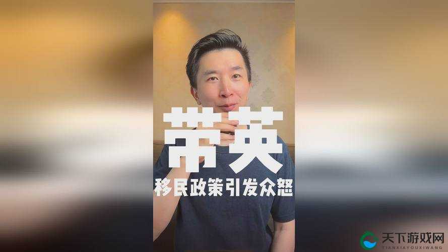 仙踪林 CompanyLimited19 岁有破绽表示：背后的原因与影响探讨