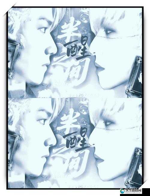 1V2 两个男的是兄弟：一场情感与伦理的复杂纠葛