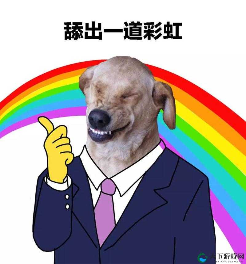 啊啊啊你这令人作呕的舔狗行为何时休：从心理学角度分析