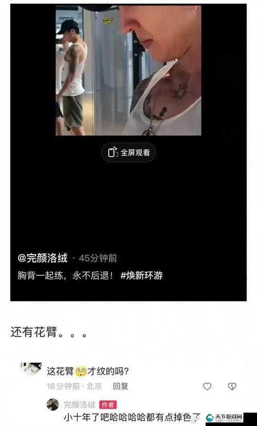 本网站提供的视频包含内容，可能会引起感官不适，不建议观看